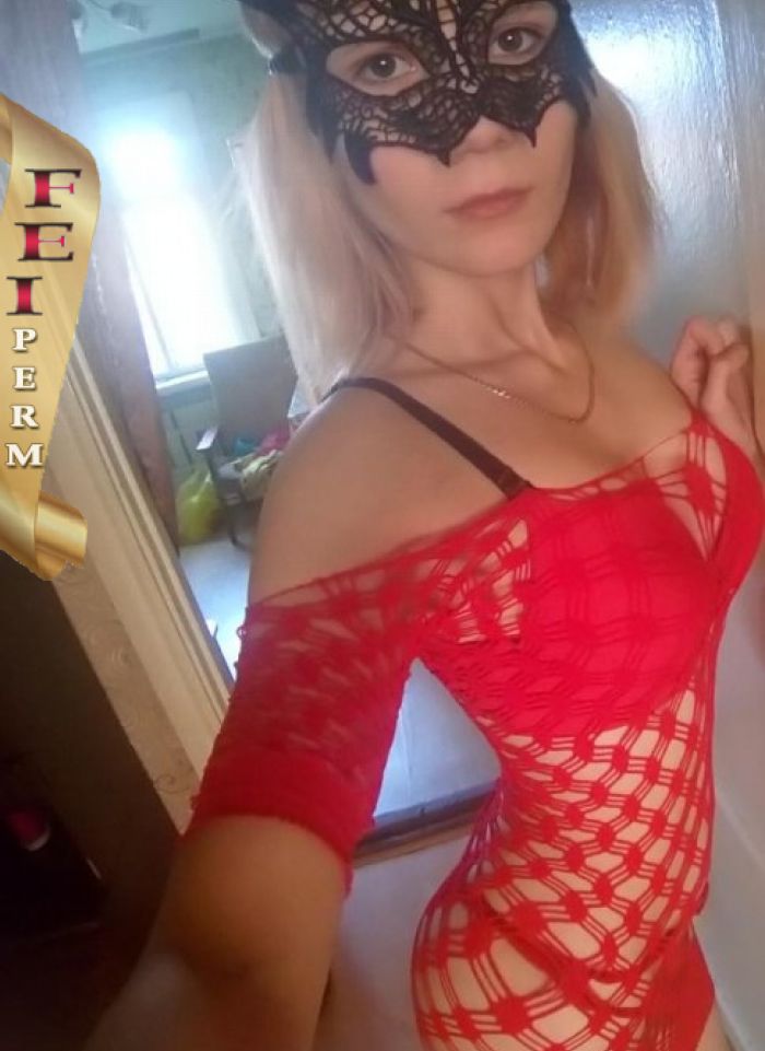 проститутка фея Иона, Пермь, +7 (995) 675-1431